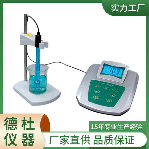 供应PHS-3C-02实验室PH计