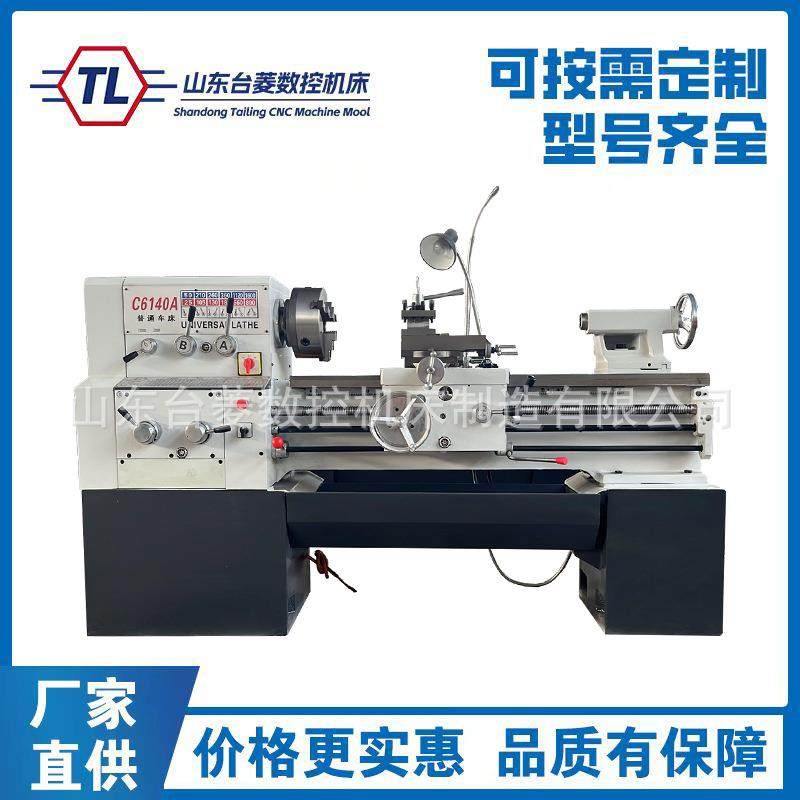普通车床C6140轻型车床金属切削家用小型6140车床,五金/工具,车床,淘宝优惠券,粉丝福利购,淘宝优惠卷