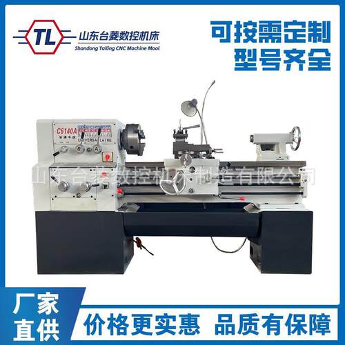 普通车床C6140轻型车床金属切削家用小型6140车床