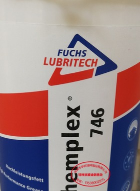 福斯白色硅脂FUCHS CHEMPLEX 746高低温塑料金属润滑脂1KG