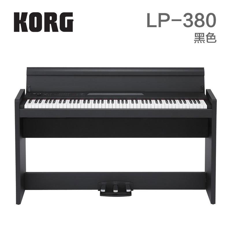 KORG电钢琴LP-380成人家用数码电子电钢88键重锤 rh3琴键