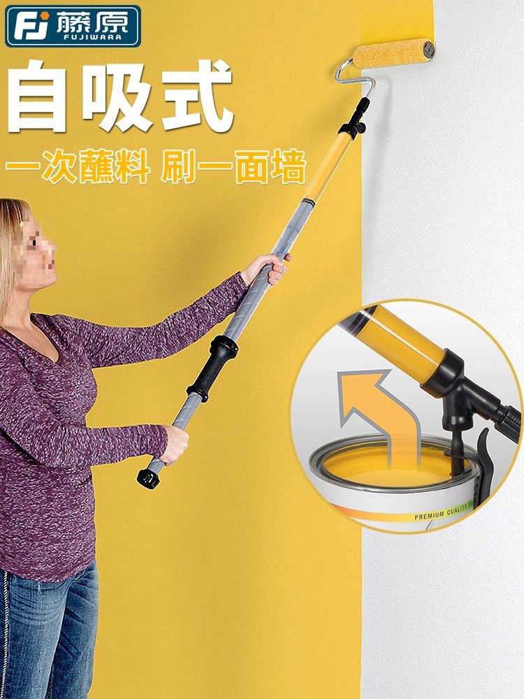 家用刷墙油漆乳胶漆滚涂机滚筒刷带伸缩杆自吸式滚刷机