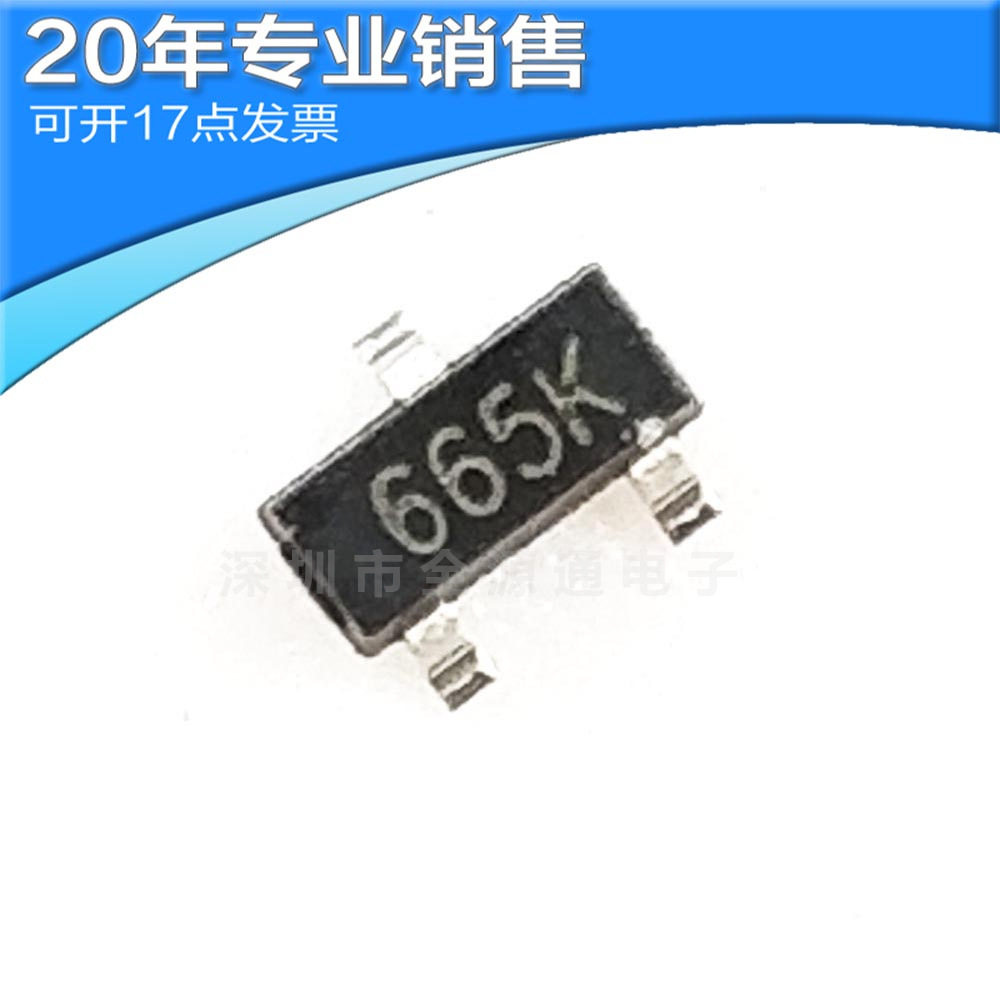 供应XC6206P362MRSOT23LDO线性稳压器贴片集成ic电子元器件
