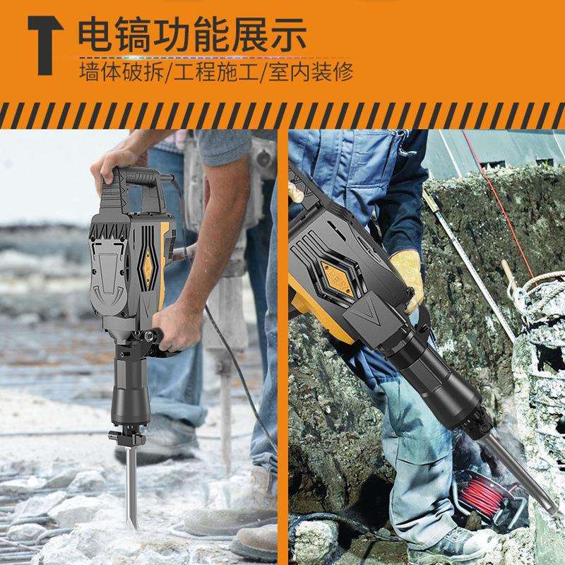 雷亚95大电镐115重型凿单用电动工具混凝土拆墙破碎建筑大功率