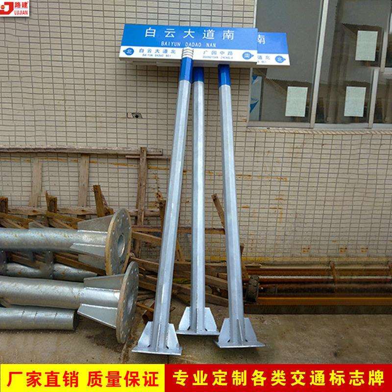 厂家直供交通标志牌 路名牌标牌工程级反光标识T型铝板指示牌现货