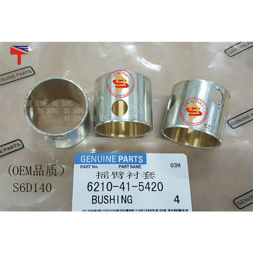 6210-41-5420摇臂轴衬套S6D140发动机配件