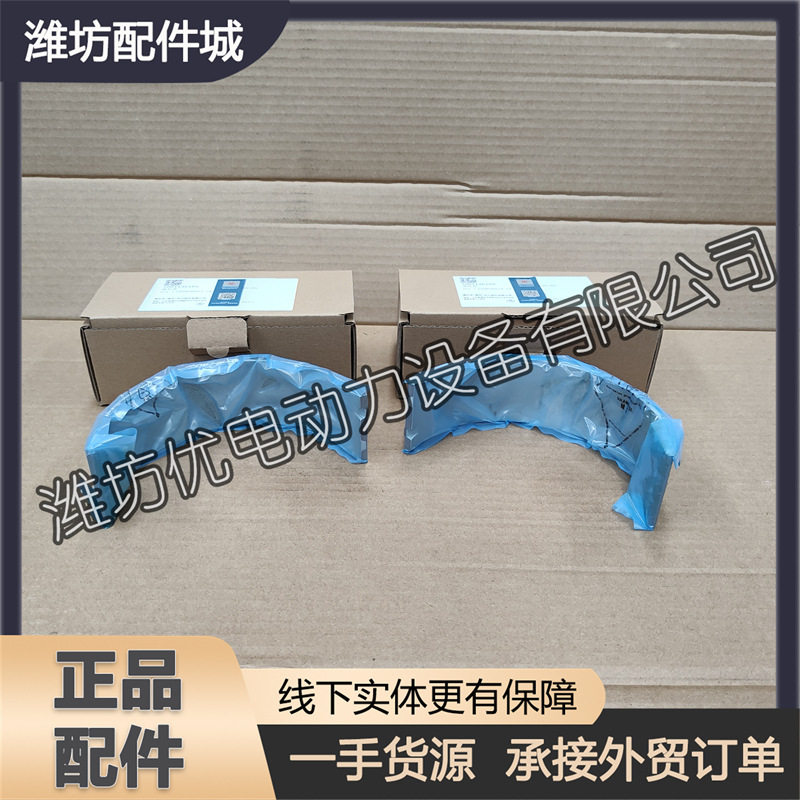 发电机组小瓦1001137102连杆瓦1001135189连杆上下瓦12M55博杜安