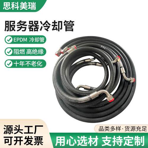 服务器冷却管KRES数据中心液冷管服务器Manifold管路分水器液