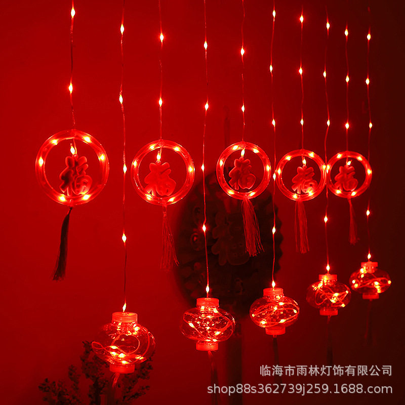 LED春节皮线红灯笼窗帘灯新喜庆年装饰挂灯彩灯元宵流苏灯笼灯串