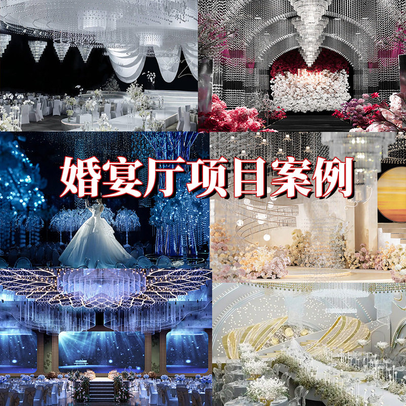 天亨婚宴厅吊顶道具礼堂LED发光灯箱宴会厅软装大型发光道具可定