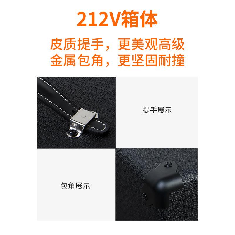joyo卓乐112V/212V箱体吉他电子管分体音箱箱体CELESTIONV30喇叭
