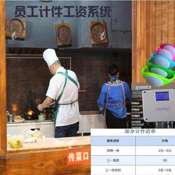 刷卡计件管理系统计时算工资晋城