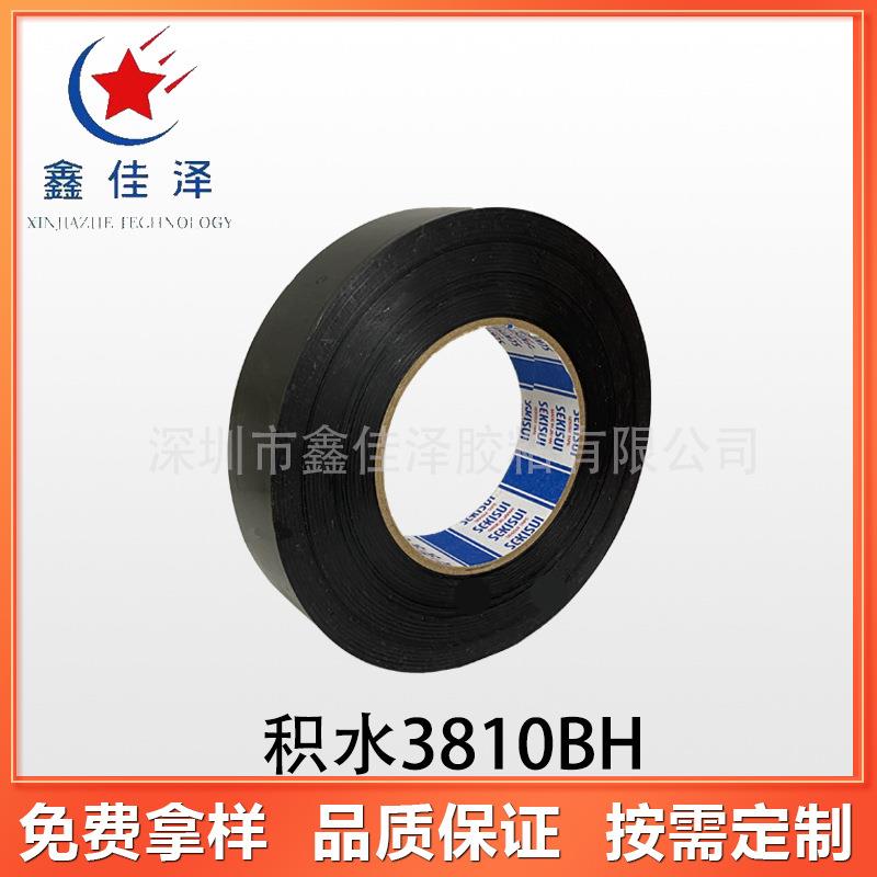 积水3810BH黑色双面遮光胶带 适于固定LCD和背光源模板四周的薄片