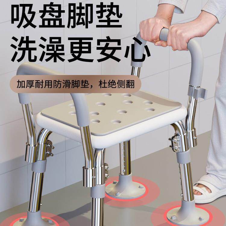 老人洗澡专用椅沐浴椅座椅坐便两用椅浴室凳防滑厕所吸盘坐浴