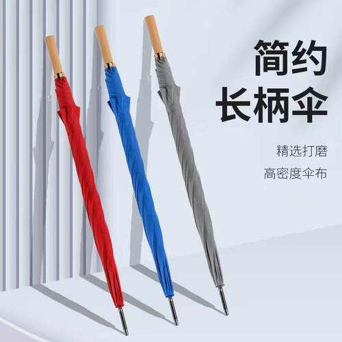 SUSINO梅花抗风直柄雨伞大号双人加固木柄男女商务伞雨伞防风