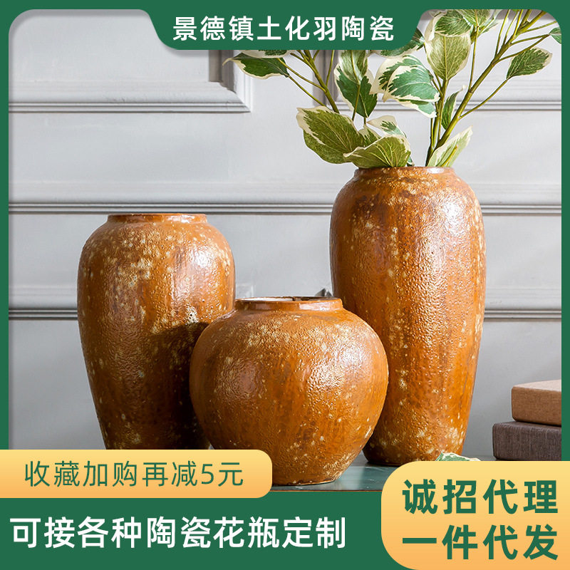 现代简约手工粗陶罐坛子干花 土黄色 家具艺术摆件花瓶陶瓷复古花
