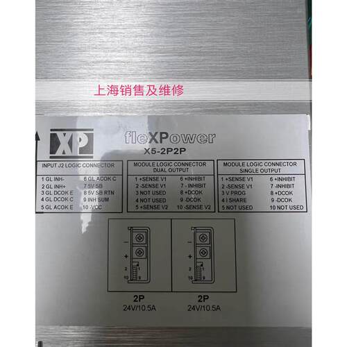 XM4-3R3W-000002 电源维修 X5-2P2P XP power电源维修也有出售