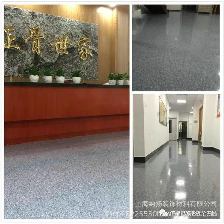 法国洁福PVC地板/PVC塑胶商用地板动力同质透心无方向pvc塑胶地板