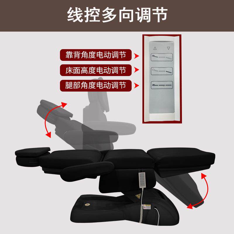 尚康利全电动纹身床可升降按摩床舒适海绵纹绣床纹身店纹绣店专用