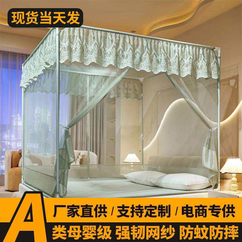 A类母婴级防摔六棱方帐拉链坐床式三开门蚊帐1.5/1.8米卧室蚊帐