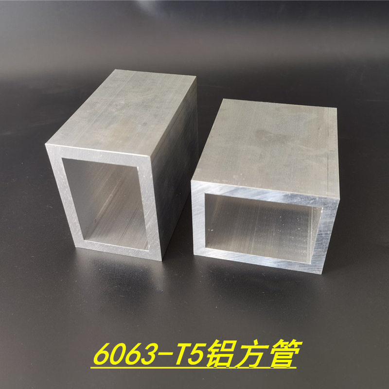 铝方管60x80x8mm特厚方管型材铝方通6063方管60*80*8mm方管