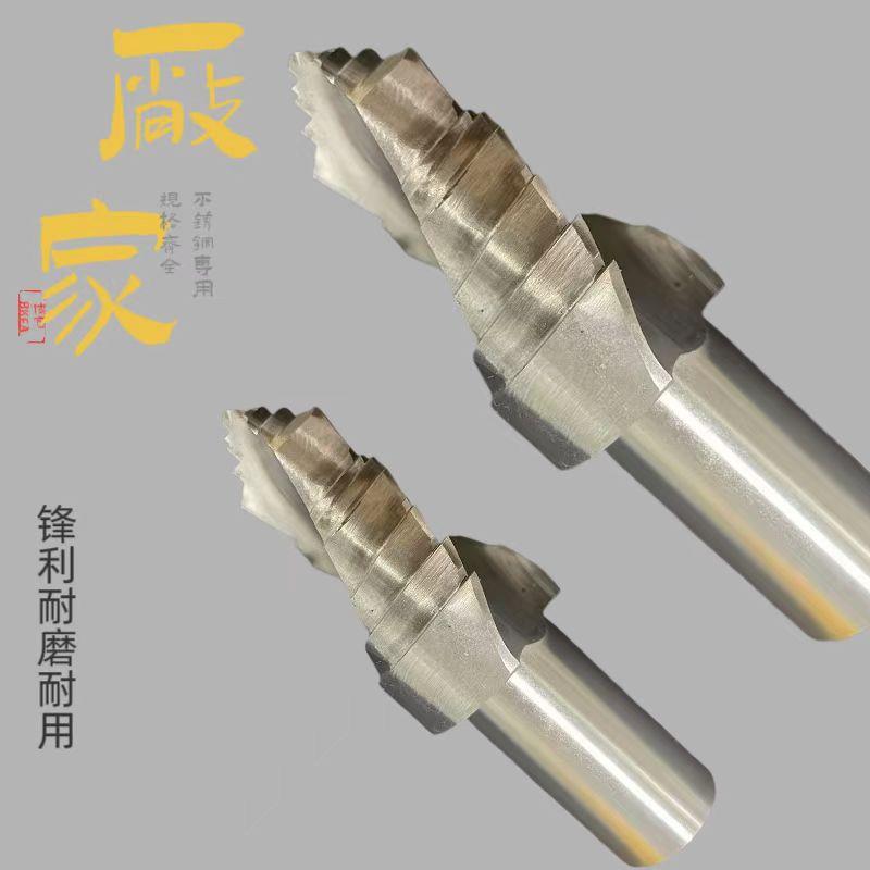 发动机缸体箱体模具冷却顶针孔高硬度高耐磨行高速钢二刃台阶钻头