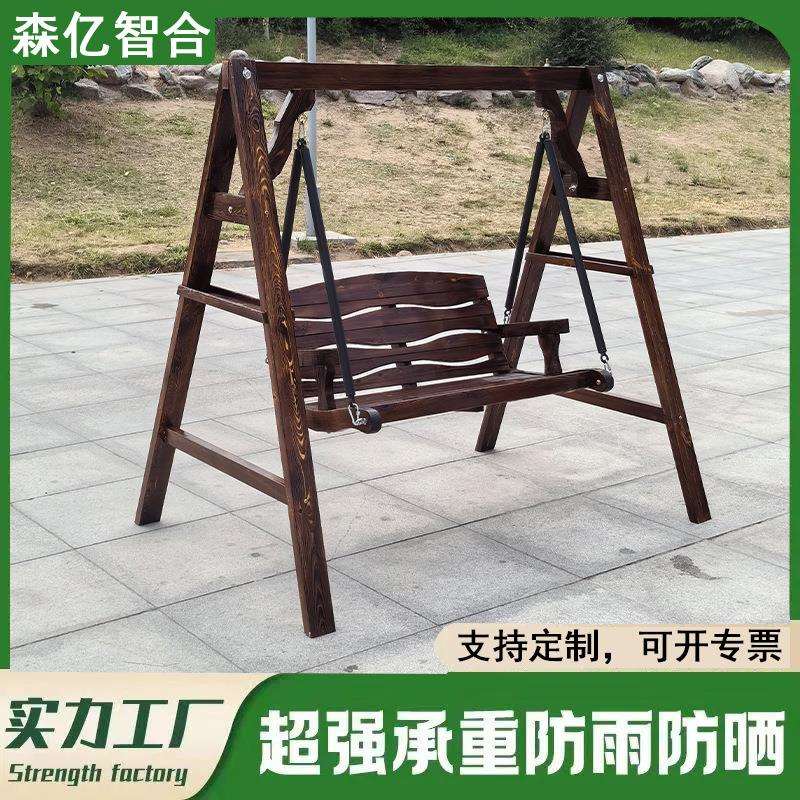 防腐实木秋千户外庭院双人摇椅儿童吊篮阳台室内休闲排椅防腐处理