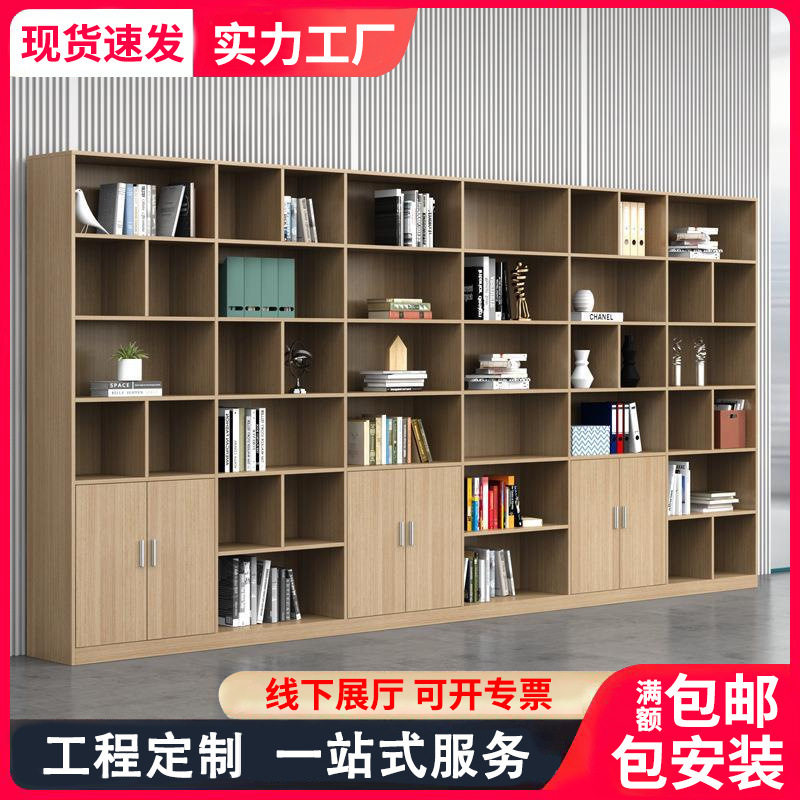 文件柜木质格子柜落地置物柜办公室带门书柜储物柜背景靠墙展示柜