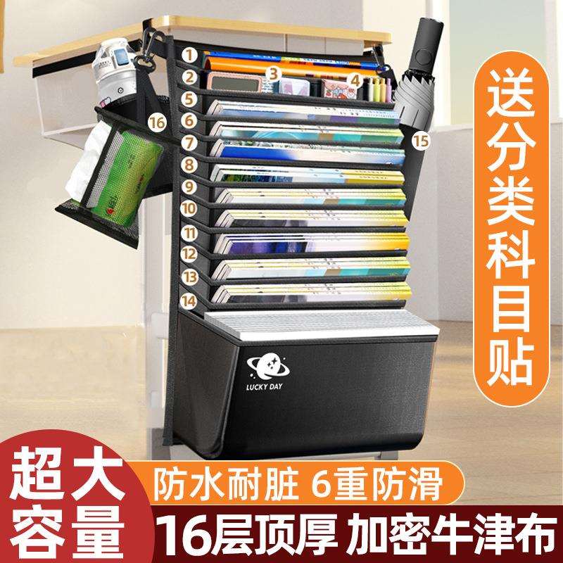 超大容量挂书袋加厚防水防滑书袋课桌收纳袋挂袋教室桌边侧挂小学