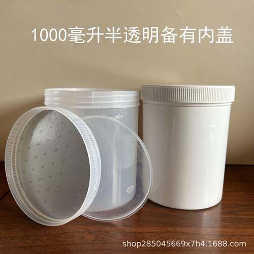 100250毫升500料/H1000ml克/塑桶广口PUI油墨直立桶涂料桶DPE材质