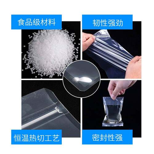 自双面20丝加厚pe塑封食品包封装料密口袋GOG夹链骨胶袋加厚密封