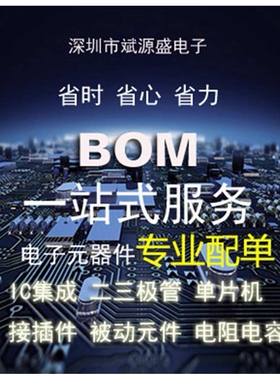 白色 3*6*5MM 轻触开关 直插2脚 微动按键开关