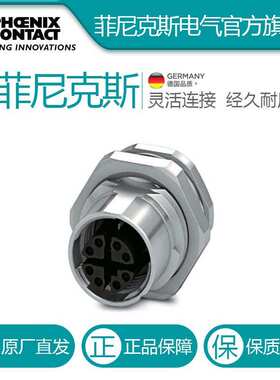 菲尼克斯 连接器-SACC-DSI-FSX-8CON-PG9-L180 SCO - 1404741