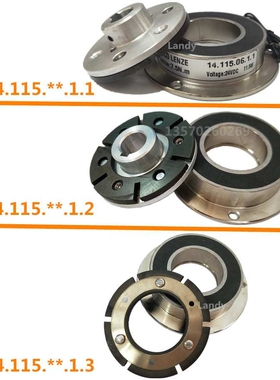 德国EMCO/LENZE电磁制动器14.115.08刹车片进口摩擦盘转子制动片