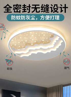 吸顶灯现代简约2026新款客厅灯led后现代轻奢卧室餐厅灯书 房灯具