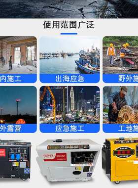 10KW静音柴油发电机组单相220V单缸移动柴油机12.5KVA小型家用380