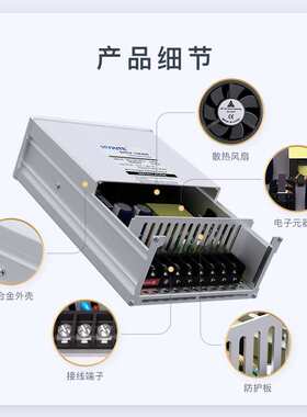 led防雨电源12V24V户外400W广告招牌发光字led电源变压器开关电源