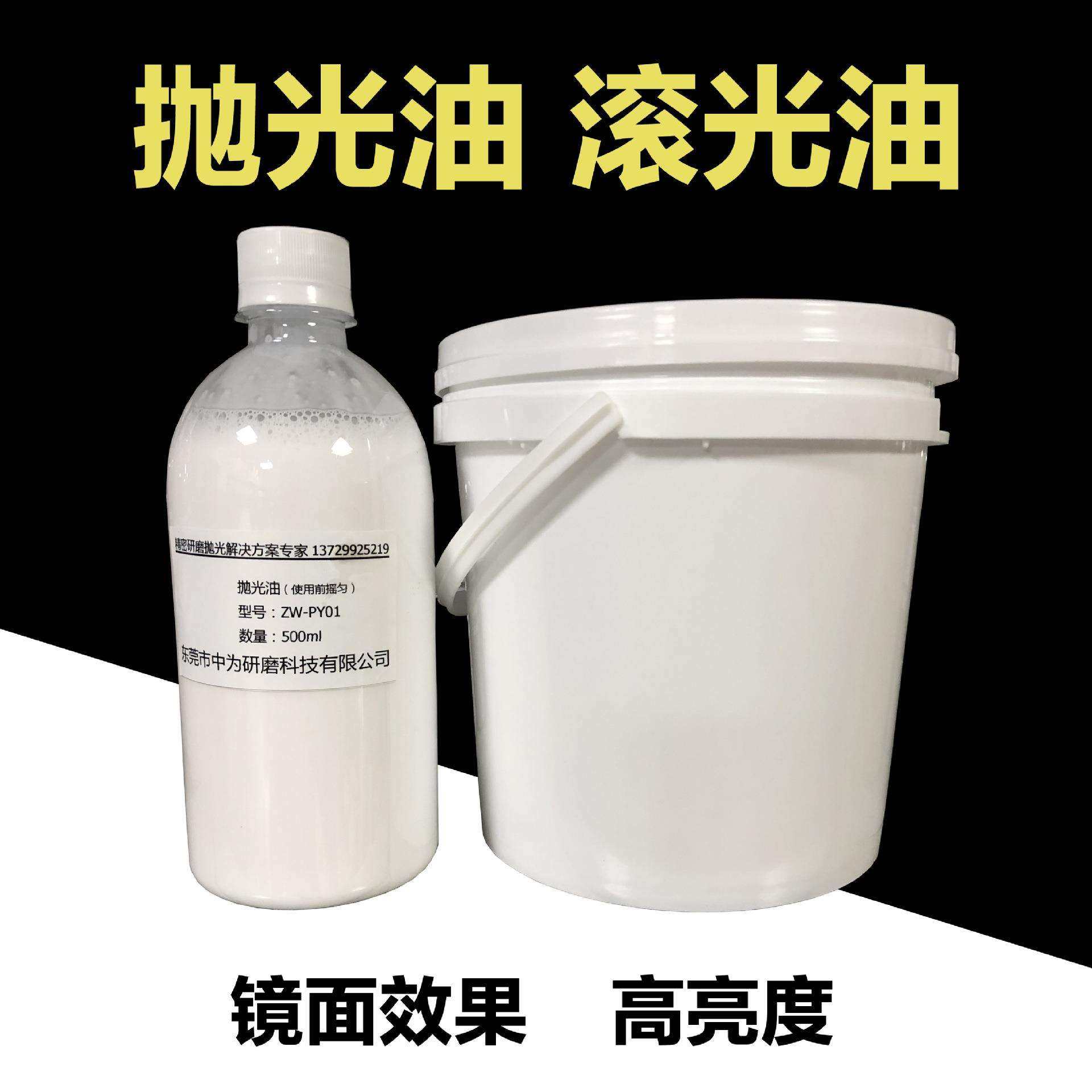 滚筒镜面抛光油滚光油核桃壳抛光液抛光膏干式磨料抛光去毛刺,鲜花速递/花卉仿真/绿植园艺,割草机/草坪机,淘宝优惠券,粉丝福利购,淘宝优惠卷