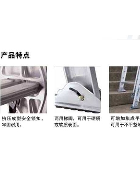 WERNER/稳耐 D1532-2  铝合金2节延伸梯工程梯家用梯