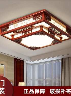 实木新中式客厅灯吸顶灯led长方形大厅灯中风仿古灯具套餐灯饰厂