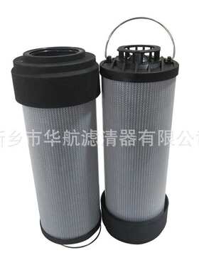 现货供应替代贺德克滤芯0660R020BN4HC 管路回油滤芯0660R003ON