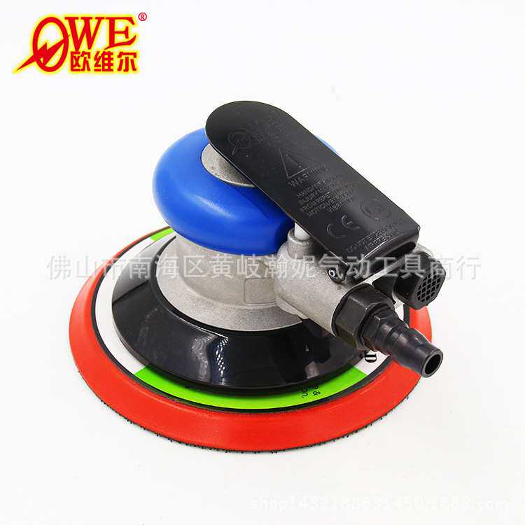 欧维尔OW-8010气动砂纸机 6寸砂震器 不吸尘打磨机 抛光磨
