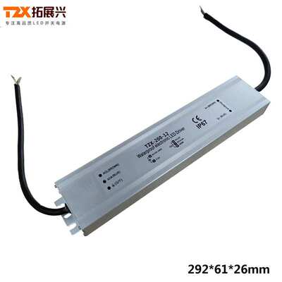 高品质防水开关电源12V300W防雨电源300W防水电源led灯条灯带电源