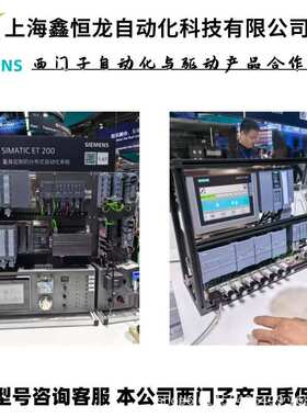 6ES7235-0KD22-0XA8  * 备件 * S7-200 CN，模拟输入/输出 EM 235