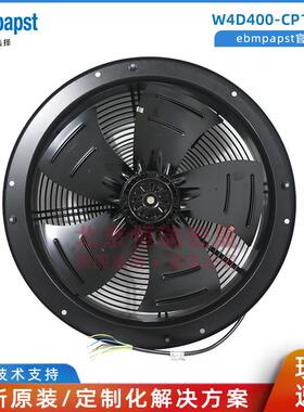 W4D400-CP12-31EBMPAPST散热风扇230V400MM电力电子风扇