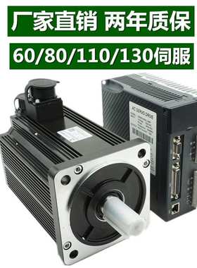 j81060KW400时代1伺服电机套装伺服3050W1W780超群其他中国大陆g3