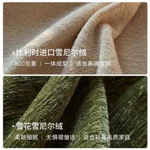 花瓣沙发法式复古布艺沙发雪尼尔客厅现代轻奢布沙发