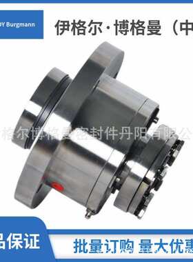 EAGLEBURGMANN博格曼搅拌机械密封2VSF-40吸收塔侧搅拌器机械密封