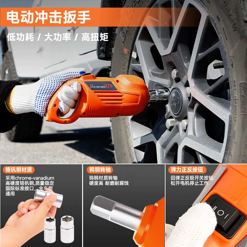 现货多功能通用电动液压千斤顶DC12V5T无线冲击液压工具套装