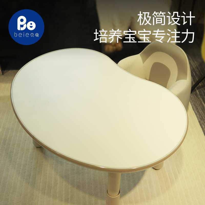 贝易儿童沙发宝宝懒人小沙发椅男女孩婴儿学坐幼儿园学习桌花生桌